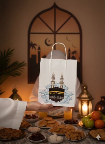 Ramazan Hediyelik Paketleme Çantası, 3 Adet, Kabe Baskılı Beyaz Kraft Kağıt Çanta Seti, 8x18x23 Cm