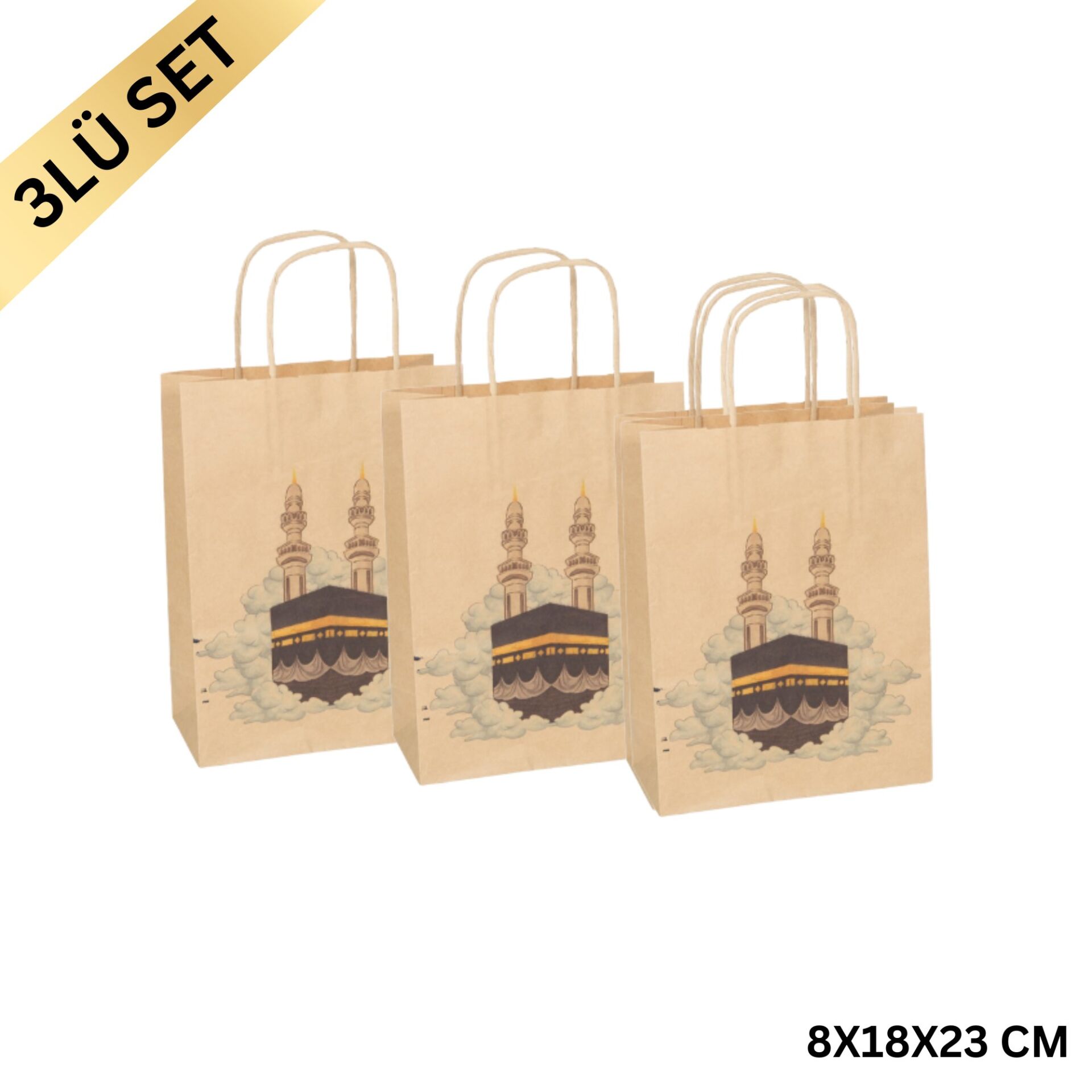 Ramazan Hediyelik Paketleme Çantası, 3lü Paket, Kabe Baskılı Kraft Kağıt Çanta Seti, 8x18x23 Cm