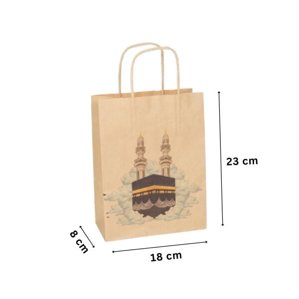 Ramazan Hediyelik Paketleme Çantası, 3lü Paket, Kabe Baskılı Kraft Kağıt Çanta Seti, 8x18x23 Cm