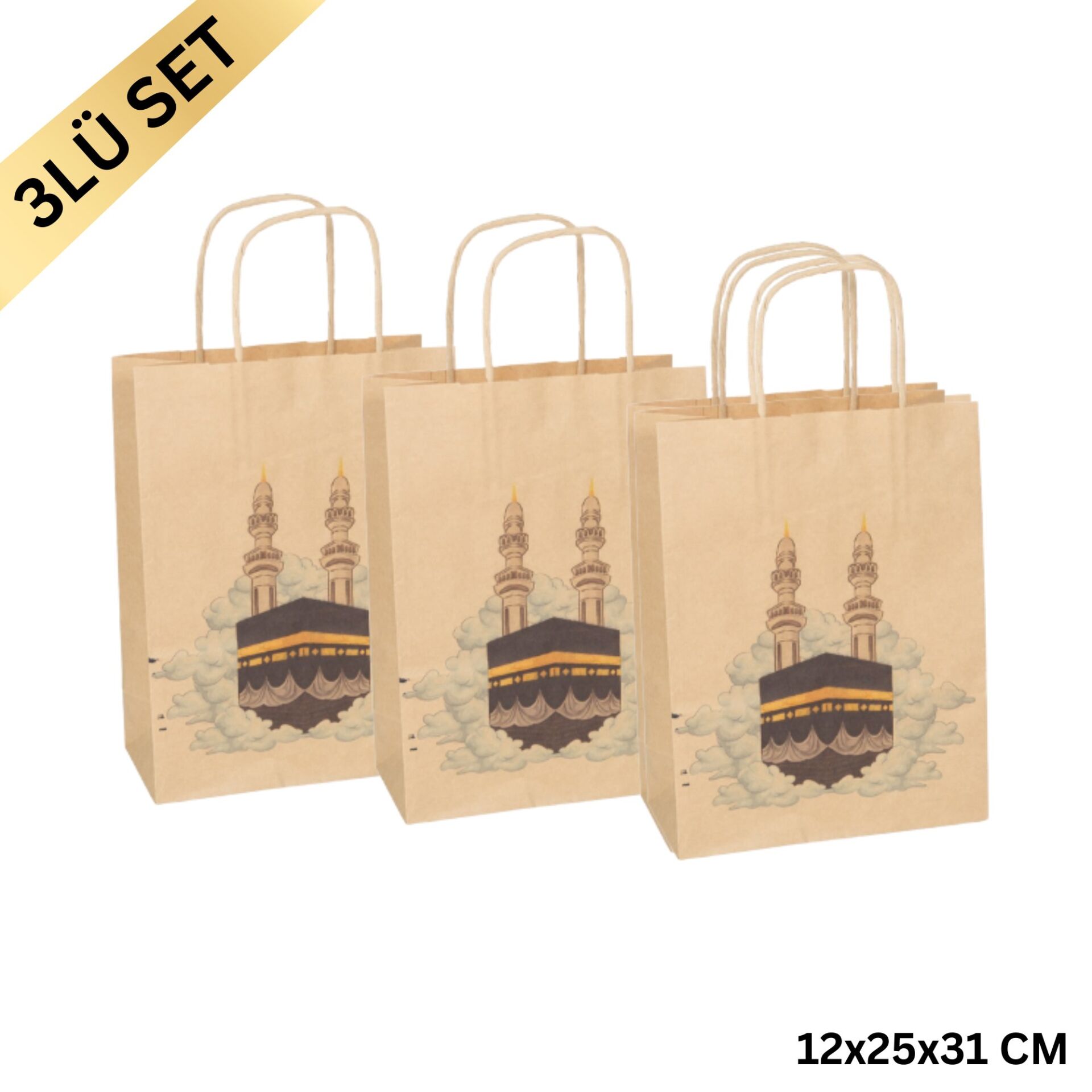 Ramazan Hediyelik Paketleme Çantası, 3lü Paket, Kabe Baskılı Kraft Kağıt Çanta Seti, 12x25x31 Cm
