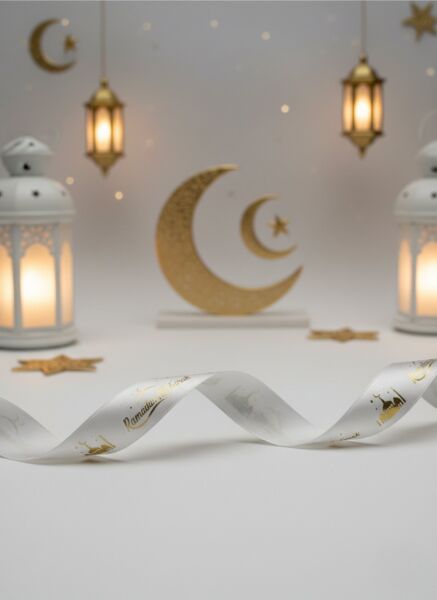 Ramadan Mubarak Yazılı Hediye Paketleme Kurdelesi, Altın Varaklı Saten Kurdele, 2.5cm x 5m, Krem